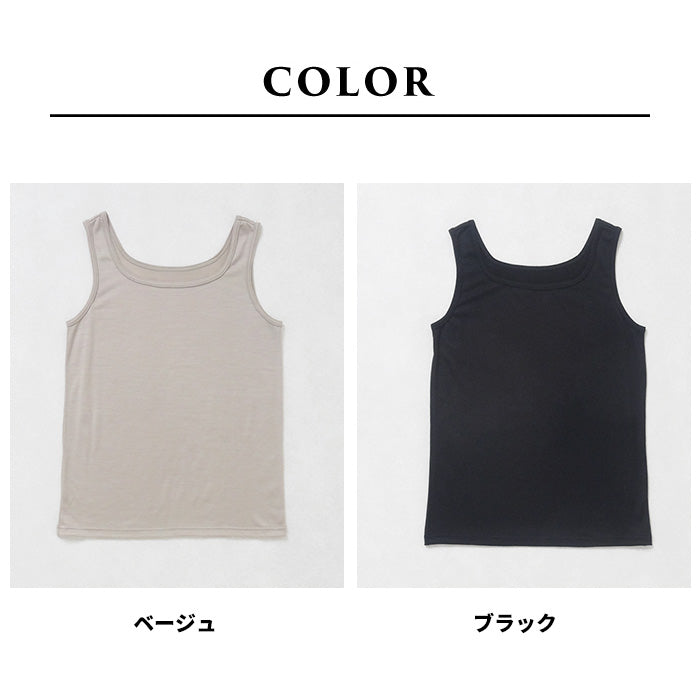 ウォッシャブルメリノウール100%タンクトップ　カラー展開
