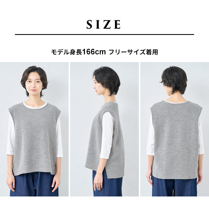 ウールコットンダブルフェイス ベスト サイズ