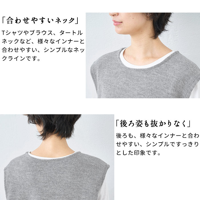 ウールコットンダブルフェイス ベスト 商品説明