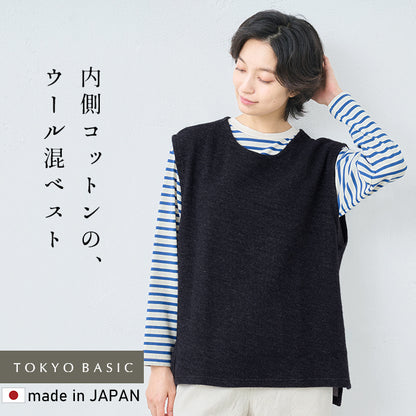 ウールコットンダブルフェイス ベスト 杢スミクロ