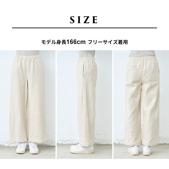 コットン100％ルーズデニムワイドパンツ　サイズ