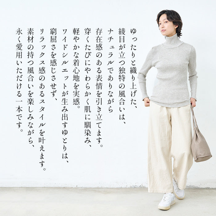 コットン100％ルーズデニムワイドパンツ　商品説明