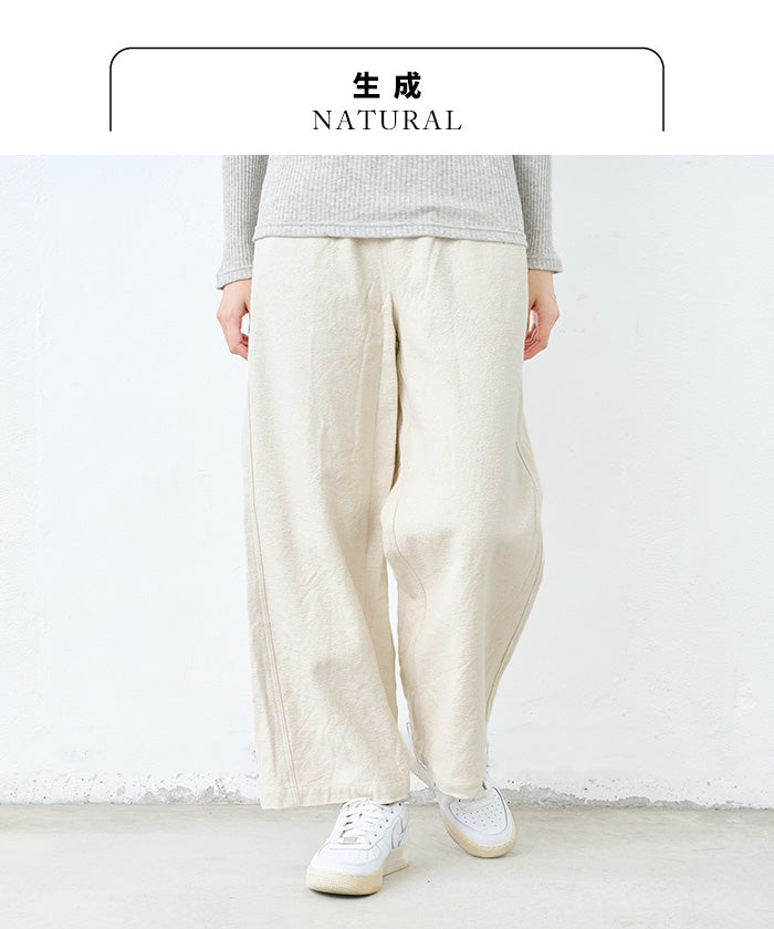 コットン100％ルーズデニムワイドパンツ　生成