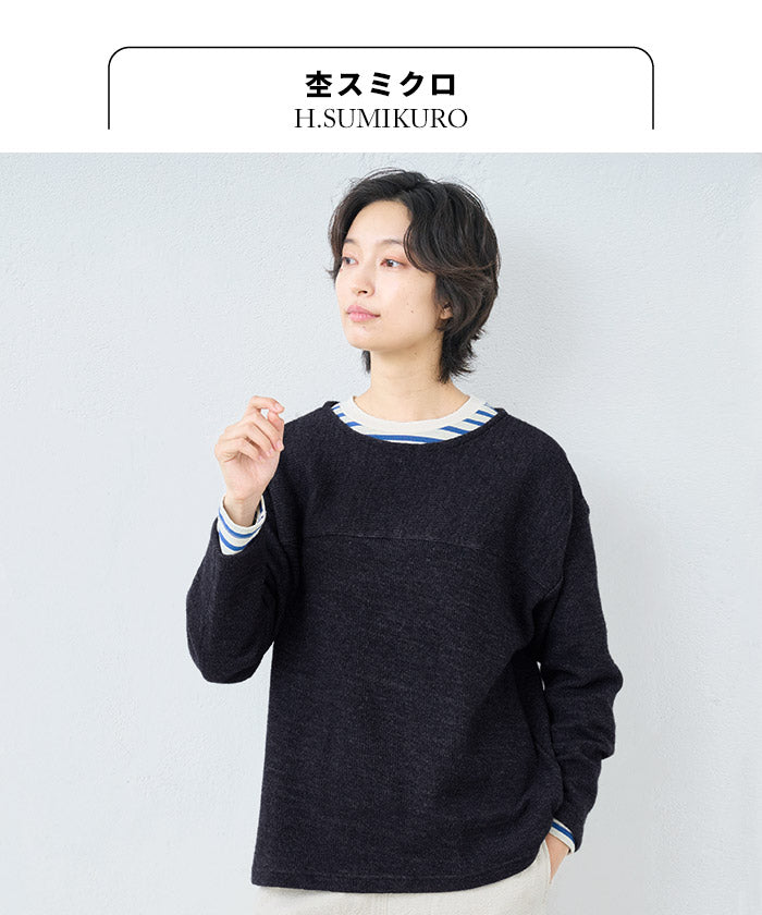 ウールコットンダブルフェイス プルオーバー 杢スミクロ