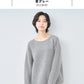 ウールコットンダブルフェイス プルオーバー 杢グレー