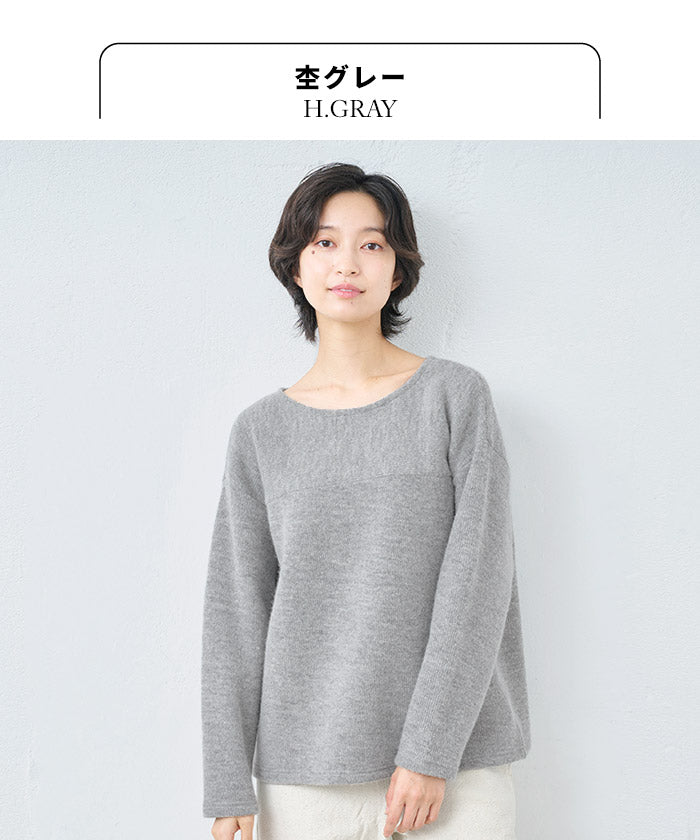 ウールコットンダブルフェイス プルオーバー 杢グレー