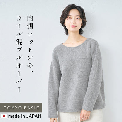 ウールコットンダブルフェイス プルオーバー 杢グレー