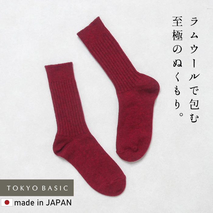 奈良の靴下屋さんラムウールソックス　杢ワインレッド