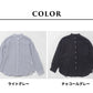 ウール100%ガーゼ バンドカラーシャツ カラー展開