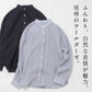 ウール100%ガーゼ バンドカラーシャツ 商品説明