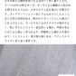 ウール100%ガーゼ バンドカラーシャツ 生地説明