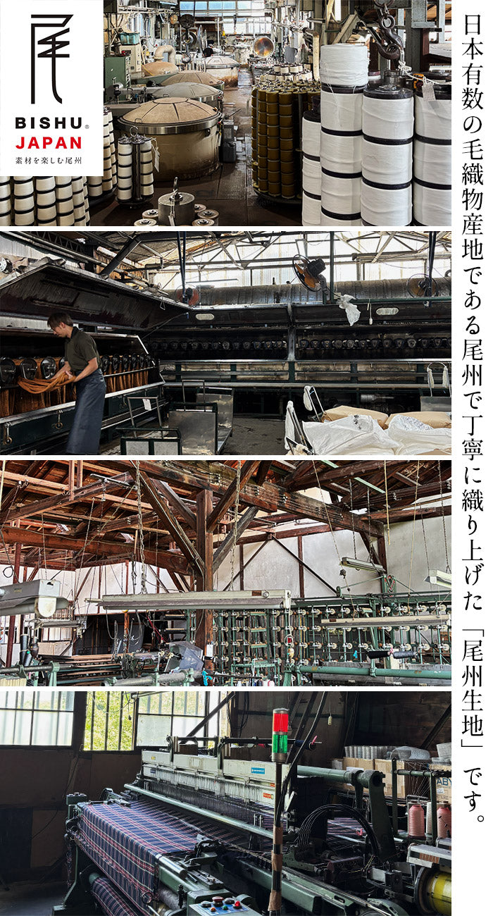 ウール100%ガーゼ バンドカラーシャツ 尾州生地