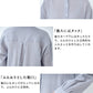 ウール100%ガーゼ バンドカラーシャツ ポイント