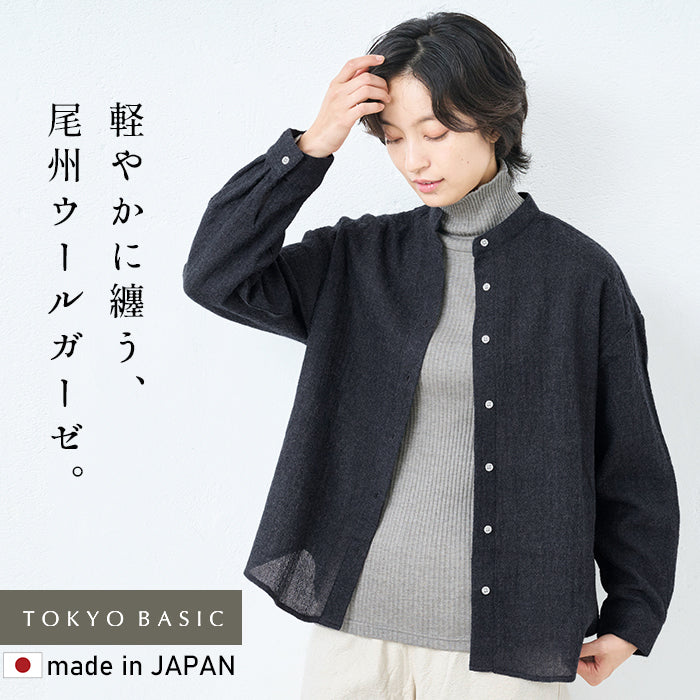ウール100%ガーゼ バンドカラーシャツ チャコールグレー
