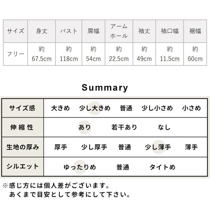 ウール100%ガーゼ バンドカラーシャツ サイズ表