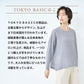 TOKYO BASICのこだわり