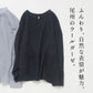 ウール100%ガーゼ ワイドプルオーバー　商品説明
