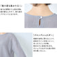 ウール100%ガーゼ ワイドプルオーバー　商品説明