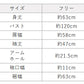 ウール100%ガーゼ ワイドプルオーバー　サイズ