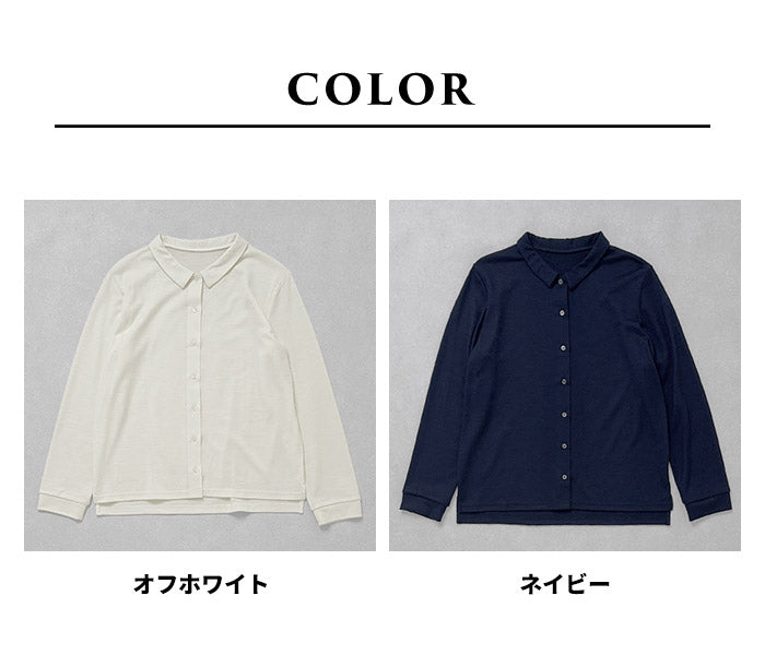 洗える メリノウール100% カットソー ブラウス カラー展開