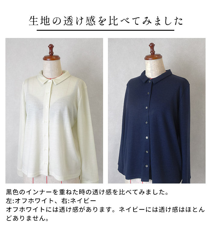 洗える メリノウール100% カットソー ブラウス 生地の透け感