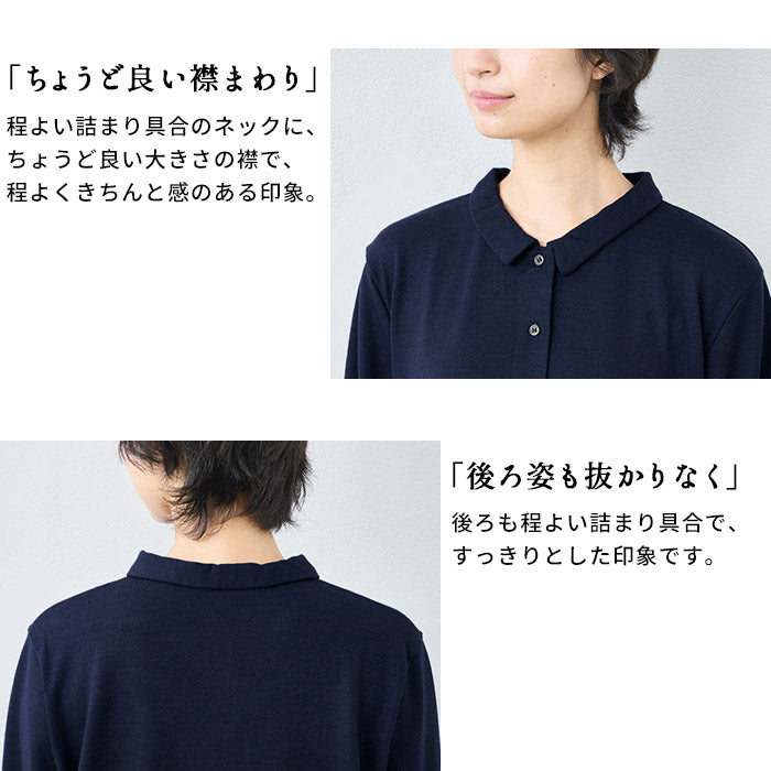 洗える メリノウール100% カットソー ブラウス ポイント