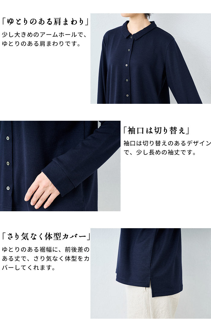 洗える メリノウール100% カットソー ブラウス ポイント