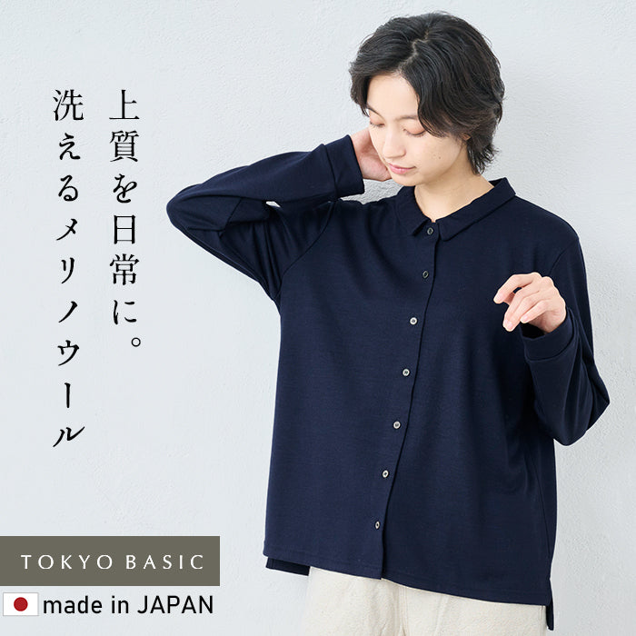 洗える メリノウール100% カットソー ブラウス ネイビー