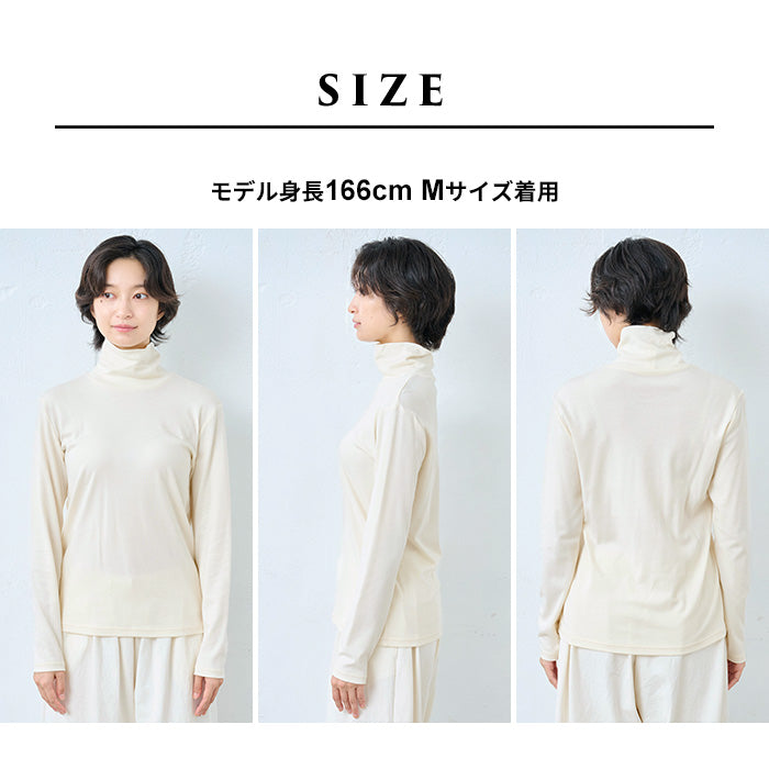 無染色オーガニックコットンタートル　着用感