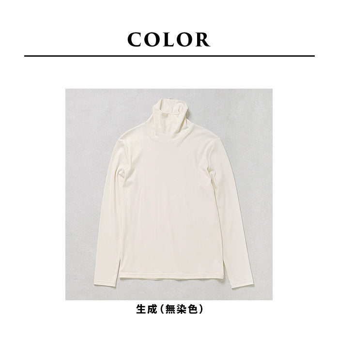 無染色オーガニックコットンタートル　生成