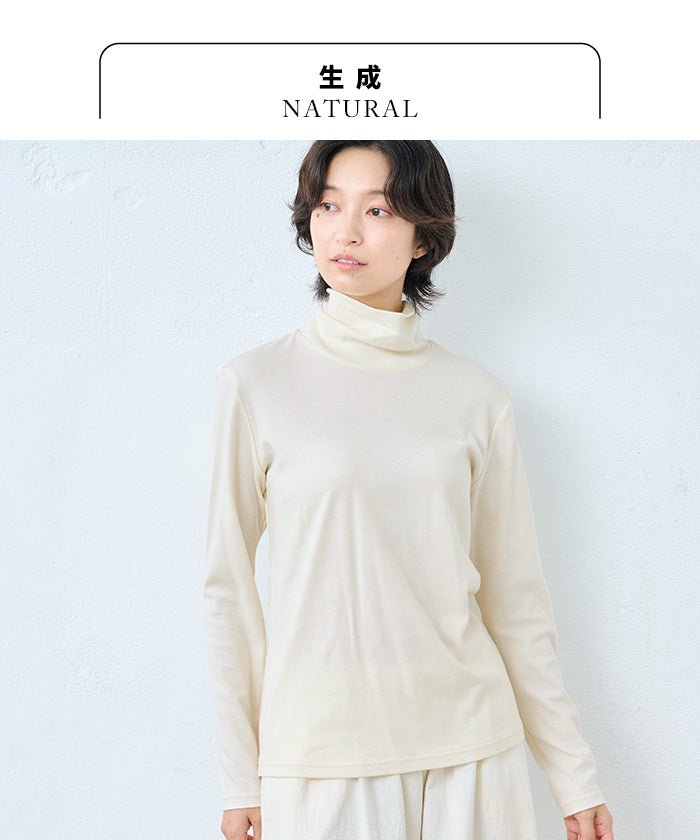 無染色オーガニックコットンタートル　生成