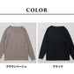 メリノウール マウントブレス100% 長袖 メンズインナー カラー