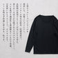 メリノウール マウントブレス100% 長袖 メンズインナー 商品説明