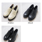 Recipe 厚底コインローファー RP-568　カラー展開