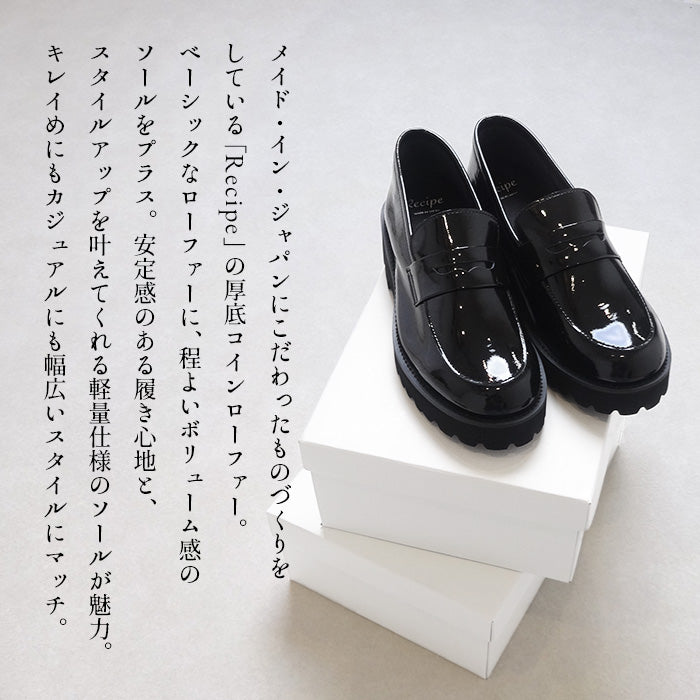 Recipe 本革 厚底コインローファー RP-568 – tokyo-basic online