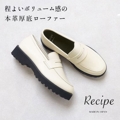 Recipe 厚底コインローファー RP-568　アイボリー