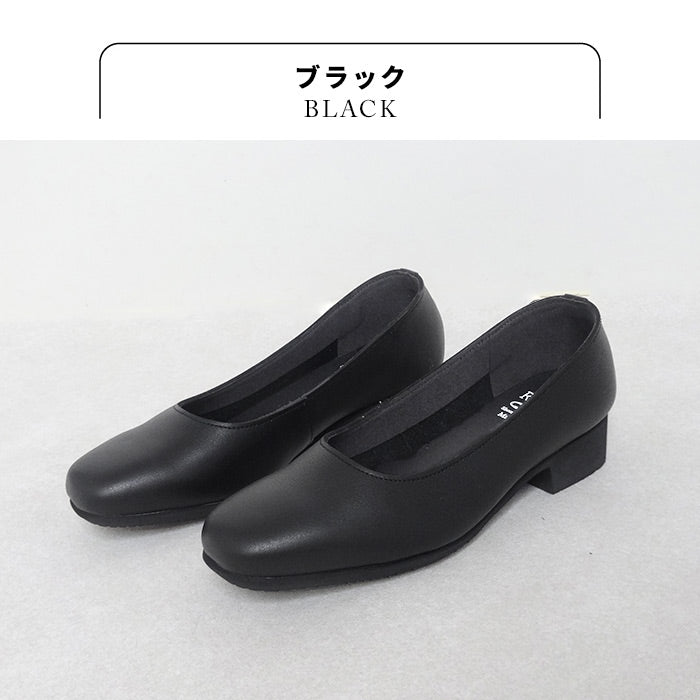Recipe 3cmヒール ベーシックプレーン パンプス RP-559 ブラック