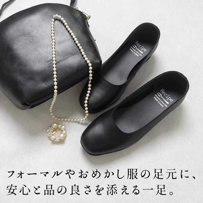 Recipe 3cmヒール ベーシックプレーン パンプス RP-559 商品説明