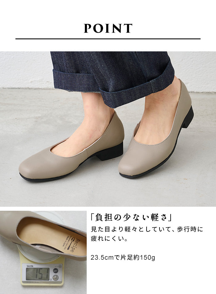 Recipe 3cmヒール ベーシックプレーン パンプス RP-559 商品説明