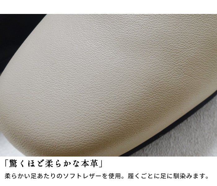 Recipe 3cmヒール ベーシックプレーン パンプス RP-559 商品説明