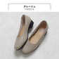 Recipe 3cmヒール ベーシックプレーン パンプス RP-559 グレージュ
