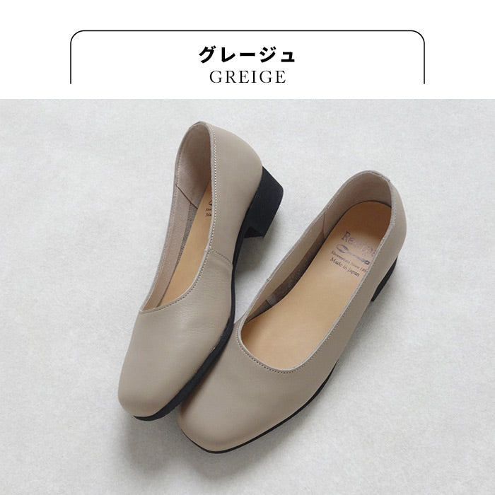 Recipe 3cmヒール ベーシックプレーン パンプス RP-559 グレージュ