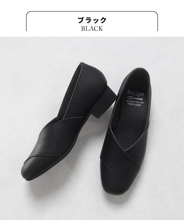 Recipe 3cmヒール クロスデザイン パンプス RP-550 ブラック