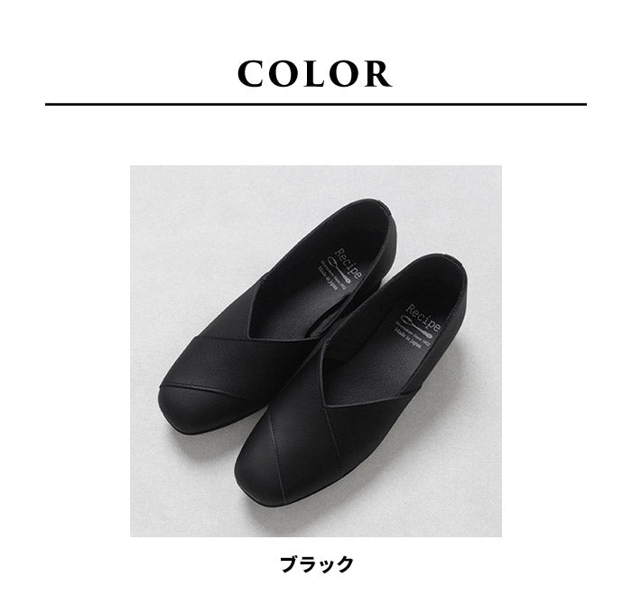 Recipe 3cmヒール クロスデザイン パンプス RP-550 カラー展開