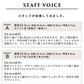 Recipe 3cmヒール クロスデザイン パンプス RP-550 STAFF VOICE