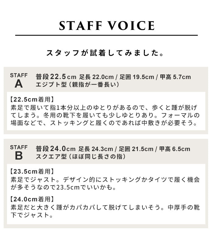 Recipe 3cmヒール クロスデザイン パンプス RP-550 STAFF VOICE