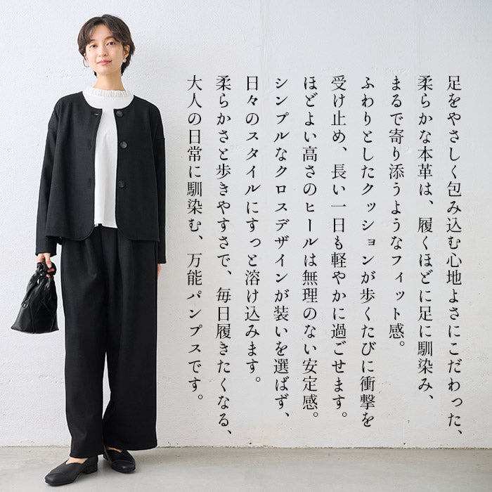 Recipe 3cmヒール クロスデザイン パンプス RP-550 商品説明