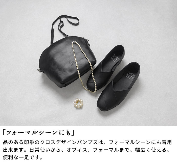 Recipe 3cmヒール クロスデザイン パンプス RP-550 ポイント