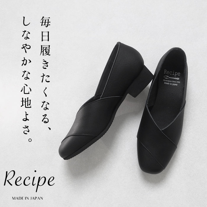 Recipe 3cmヒール クロスデザイン パンプス RP-550 ブラック