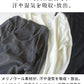 ミラクルウール100% 九分袖インナー　商品説明